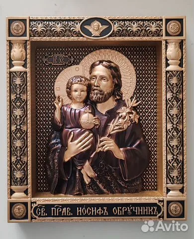 Подарочная икона Святой Иосиф Обручник