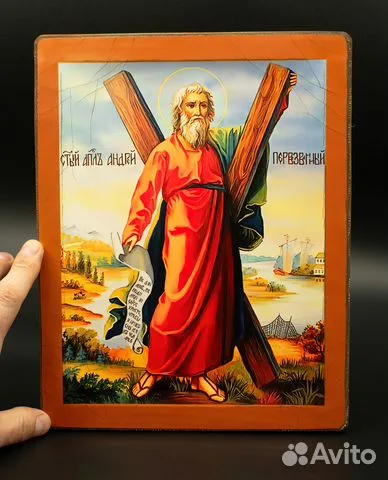 Подарочная икона деревянная "Святой Апостол Андрей"