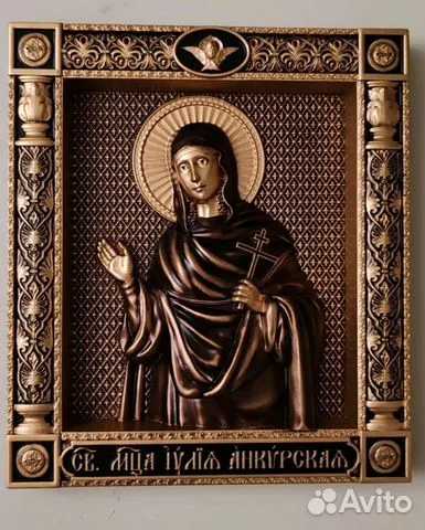 Подарочная икона резная Юлия (Иулия) Анкирская