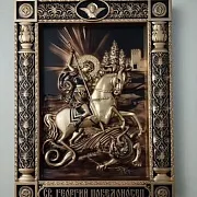 Икона Георгий Победоносец — оригинальный подарок — фотография 2