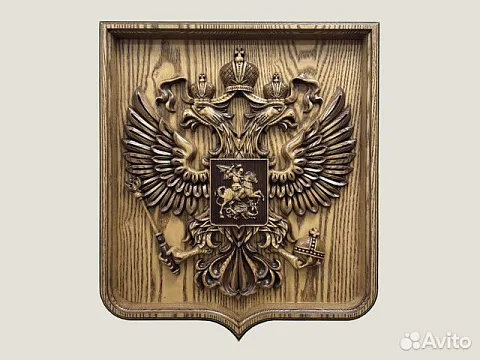 Резной герб РФ на щите из ясеня — оригинальный подарок