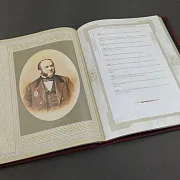 Большая Книга Успешного Руководителя — историческое издание — красивый подарок — фотография 3
