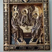 На память: Икона Святая Троица — фотография 6