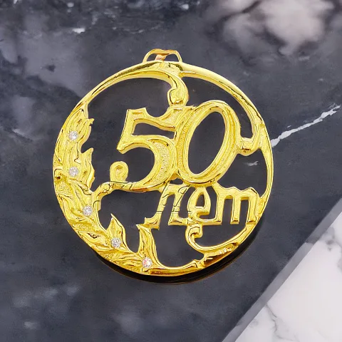 Юбилейная медаль «50 лет» с фианитом — красивый подарок