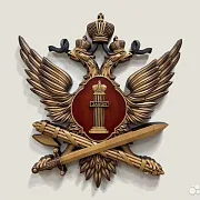 Подарочный герб ФСИН, резной из бука, 52×48 см — фотография 1