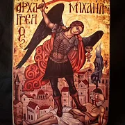 Подарочная икона "Архангел Михаил" дерево, ручная работа — фотография 4