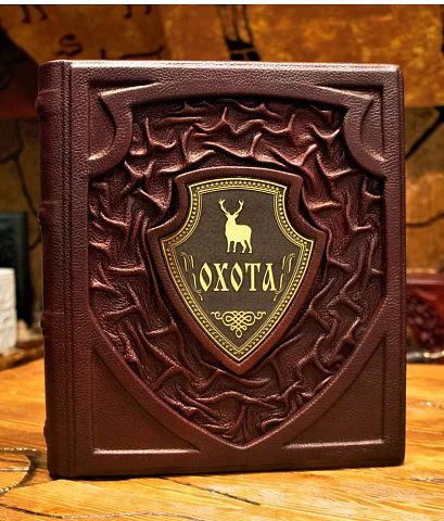 На память: Охота — книга в коже