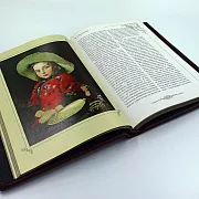 Мудрость Великих Педагогов — историческое издание в подарок — фотография 7