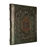 Омар Хайям.Рубаи — книга — оригинальный подарок — фотография 2