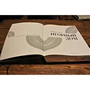 Энциклопедия Игорный дом — редкое издание в подарок — фотография 7