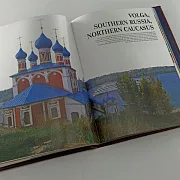 Книга "RUSSIA" — историческое издание — красивый подарок — фотография 4