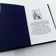 Тайные игры спецслужб — историческая книга — оригинальный подарок — фотография 3