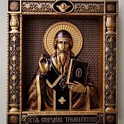 Резная Икона Спиридон Тримифунтский — оригинальный подарок — фотография 1
