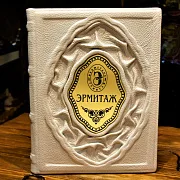 Ручная работа: Эрмитаж — издание — фотография 1