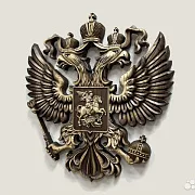 Резной герб Российской Федерации из ясеня в подарок — фотография 3