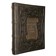 Серебряный век русской поэзии — книга — оригинальный подарок — фотография 5
