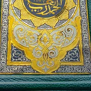 Коран с гравюрой — книга в кожаном переплёте в подарок — фотография 2
