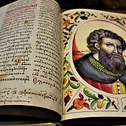 Святой благоверный князь Александр Невский — историческое издание — красивый подарок — фотография 4