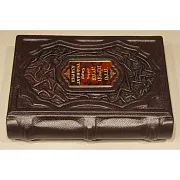 Сидур Тефилат Азария — издание — оригинальный подарок — фотография 11