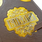 Библия кожаная. Златоуст — необычный подарок — фотография 2