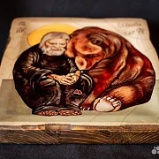 На память: Икона "Серафим Саровский и медведь" — фотография 7