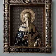 Резная икона Священномученик Евгений — оригинальный подарок — фотография 4