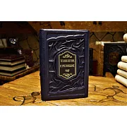 Технологии изменившие мир — историческое издание в подарок — фотография 3