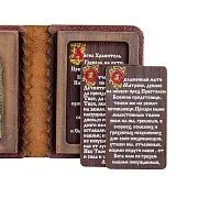 На память: Книга с молитвами "Матрона Московская" — книга в кожаном переплёте — фотография 5