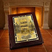 На память: Книга "Великий Русский Народ" — историческое издание — фотография 1