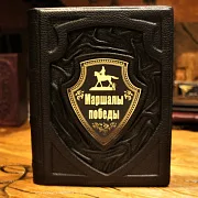 Ручная работа: Маршалы победы — книга — фотография 1