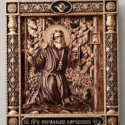 Икона Святой Серафим Саровский в подарок — фотография 2