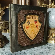 Геральдика — редкое издание в подарок — фотография 1