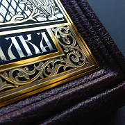 Русская рыбалка — книга — красивый подарок — фотография 3