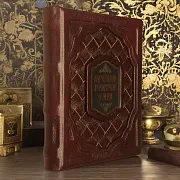 Лучшие притчи мира — книга для руководителя — красивый подарок — фотография 1
